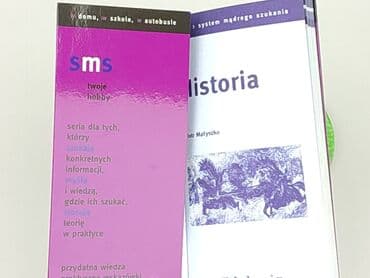 Books, Audio & Video formats: Book, genre - Educational, condition - Perfect — 4