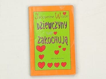 Books, Audio & Video formats: Book, genre - Kids & young adults, condition - Perfect — 2