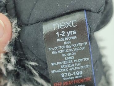 skarpety karl lagerfeld: Hat, Next, 1.5-2 years, 48-49 cm, condition - Very good — 5