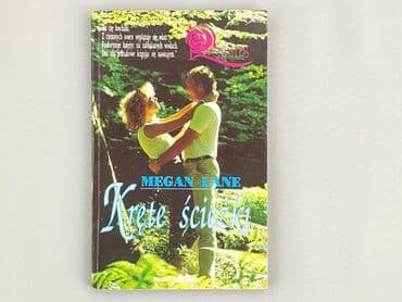 Books, Audio & Video formats: Book, genre - Novel, condition - Very good — 1