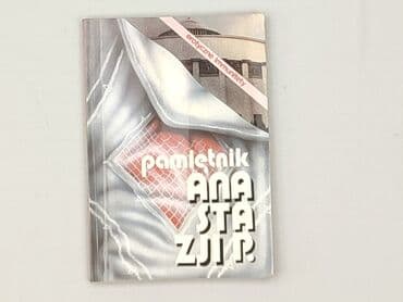 Books, Audio & Video formats: Book, genre - Novel, condition - Perfect — 2