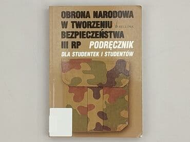 Book, genre - Educational, condition - Very good