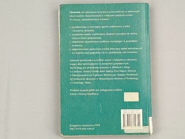 Books, Audio & Video formats: Book, genre - Educational, condition - Very good — 2