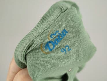 name it kombinezon softshell: Kombinezon 1.5-2 lat, 86-92 cm, stan - Bardzo dobry — 4