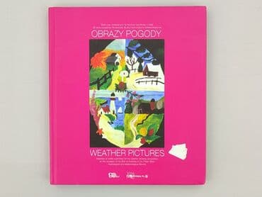 Книги: Книга, жанр - Для дітей та підлітків, стан - Ідеальний — 1