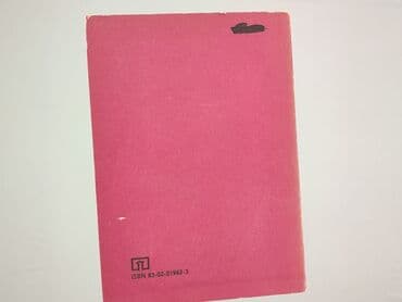 Books, Audio & Video formats: Book, genre - Novel, condition - Very good — 2