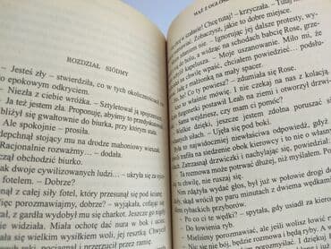 Книги: Книга, жанр - Роман, стан - Ідеальний — 3