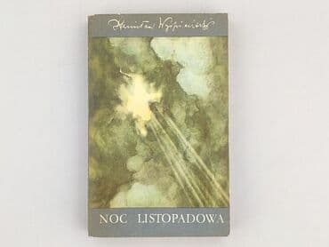 Książki: Książka, gatunek - Powieść, stan - Bardzo dobry — 1