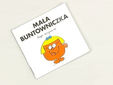 Książki: Książka, gatunek - Dziecięca i młodzieżowa, stan - Idealny — 1