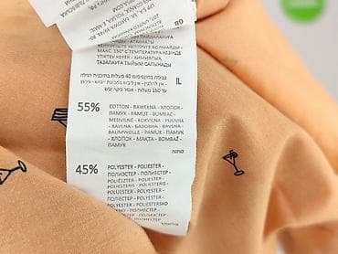 primark set: Сорочка для чоловіків, розмір S — 5