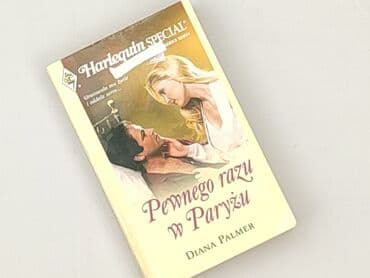 Книги: Книга, жанр - Роман, стан - Ідеальний — 1