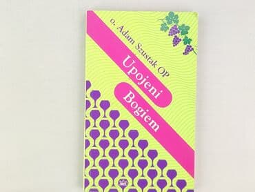 Books, Audio & Video formats: Book, genre - Non-fiction, condition - Perfect — 1