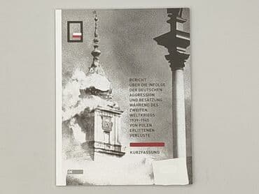 Книги: Книга, жанр - Нон-фікшн, стан - Ідеальний — 1