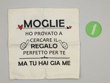 Dekoracje do domu: Pillowcase, 45 x 45, kolor - Beżowy, stan - Idealny — 2