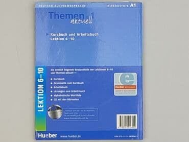 Books, Audio & Video formats: Book, genre - Educational, condition - Very good — 2