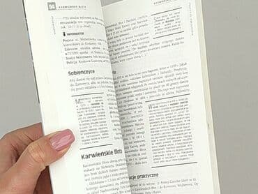 Books, Audio & Video formats: Book, genre - Non-fiction, condition - Perfect — 3