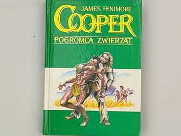 Книги: Книга, жанр - Роман, стан - Ідеальний — 1
