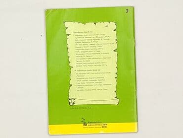 Books, Audio & Video formats: Book, genre - Educational, condition - Very good — 3