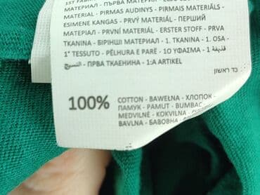 sinsay basic t shirt: Sinsay, Koszulka dla mężczyzn, rozmiar S — 6