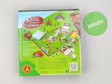 kurtka bomberka lidl: Gra dla Młodzieży, stan - Idealny — 3