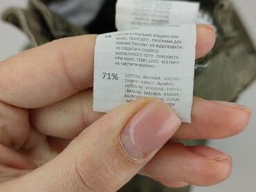 cropp cargo: Cropp, Jeansy damskie, rozmiar M — 6