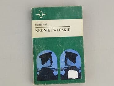 Books, Audio & Video formats: Book, genre - Non-fiction, condition - Very good — 1
