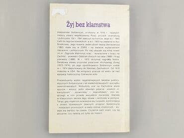Books, Audio & Video formats: Book, genre - Non-fiction, condition - Very good — 2