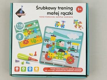 Розвивальна гра для Діти, стан - Ідеальний