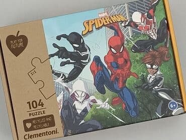 Świat dziecka: Puzzle dla Dzieci, stan - Idealny — 1