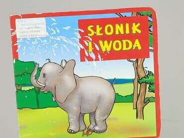 Book, genre - Kids & young adults, condition - Very good