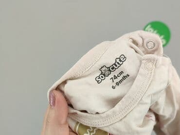 kombinezon matrix hydro: Body, So cute, 6-9 miesięcy, 
stan - Bardzo dobry — 4