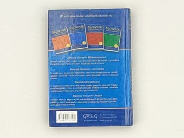 Books, Audio & Video formats: Book, genre - Educational, condition - Very good — 2