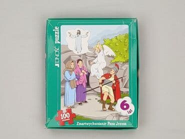 Puzzle: Puzzle dla Dzieci, stan - Bardzo dobry