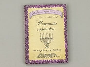 Book, genre - Non-fiction, condition - Perfect