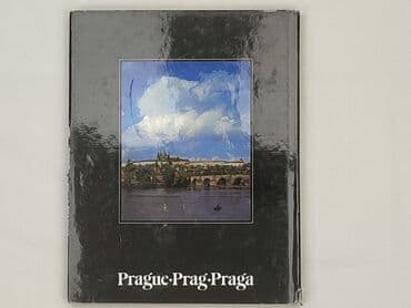 Книга, жанр - Нон-фікшн, стан - Дуже гарний — 3