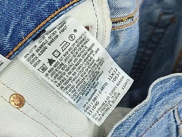 next to max jeans: Levi’s, Jeansy damskie, rozmiar L — 4