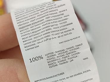 lilly sid pepco: Cropp, Koszulka dla mężczyzn, rozmiar S — 5