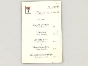 Książki: Książka, gatunek - Powieść, stan - Bardzo dobry — 3