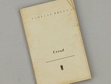 Books, Audio & Video formats: Book, genre - Non-fiction, condition - Very good — 1