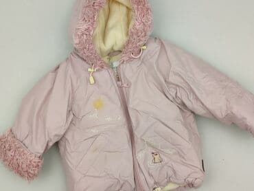 Куртка, 12-18 міс., стан - Дуже гарний