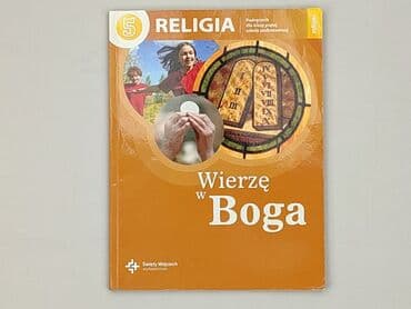 Books, Audio & Video formats: Book, genre - Educational, condition - Very good — 1
