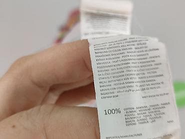 sinsay hellfire: Cropp, Koszulka dla mężczyzn, rozmiar S — 6