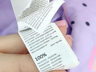 sukienki dekolt serce: Kamizelka, Sinsay, 12-18 miesięcy, stan - Bardzo dobry — 5