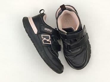 Buty sportowe 33, Używany