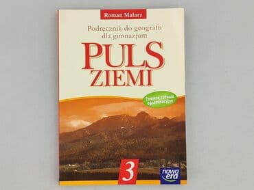 Książki: Książka, gatunek - Edukacyjna, stan - Idealny