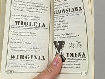Book, genre - Non-fiction, condition - Very good — 3