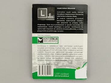 Books, Audio & Video formats: Book, genre - Educational, condition - Very good — 2