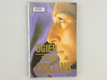 Book, genre - Novel, condition - Very good