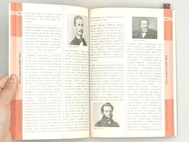 Books, Audio & Video formats: Book, genre - Educational, condition - Very good — 3
