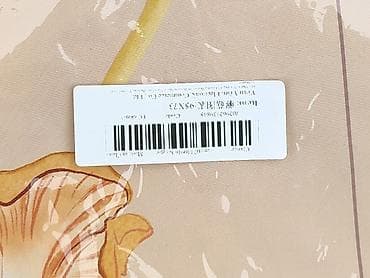 obrus 150x100: PL - Tablecloth 95 x 73, color - Beige, condition - Perfect — 4